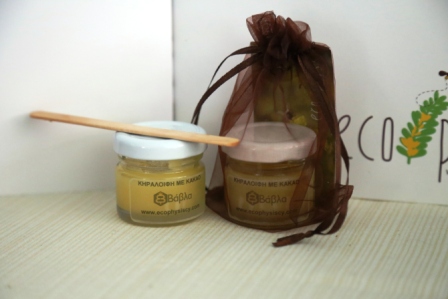 Beeswax ointment with cocoa butter