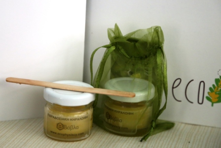 Beeswax ointment with olive oil1